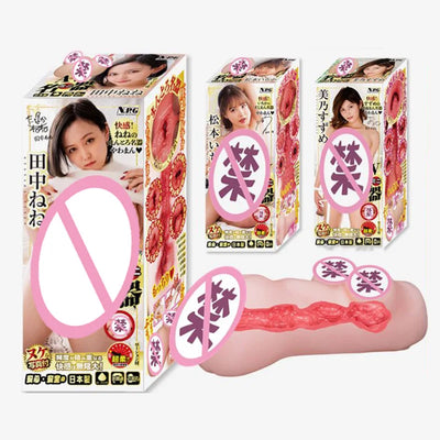 เซ็กซ์ทอย18ชิ้นของเล่นผู้ใหญ่แบบใหม่ผลิตจากวัสดุนิ่มเหมาะกับการสำเร็จความใคร่ด้วยตัวเองของผู้ชายเซ็กซ์ทอย